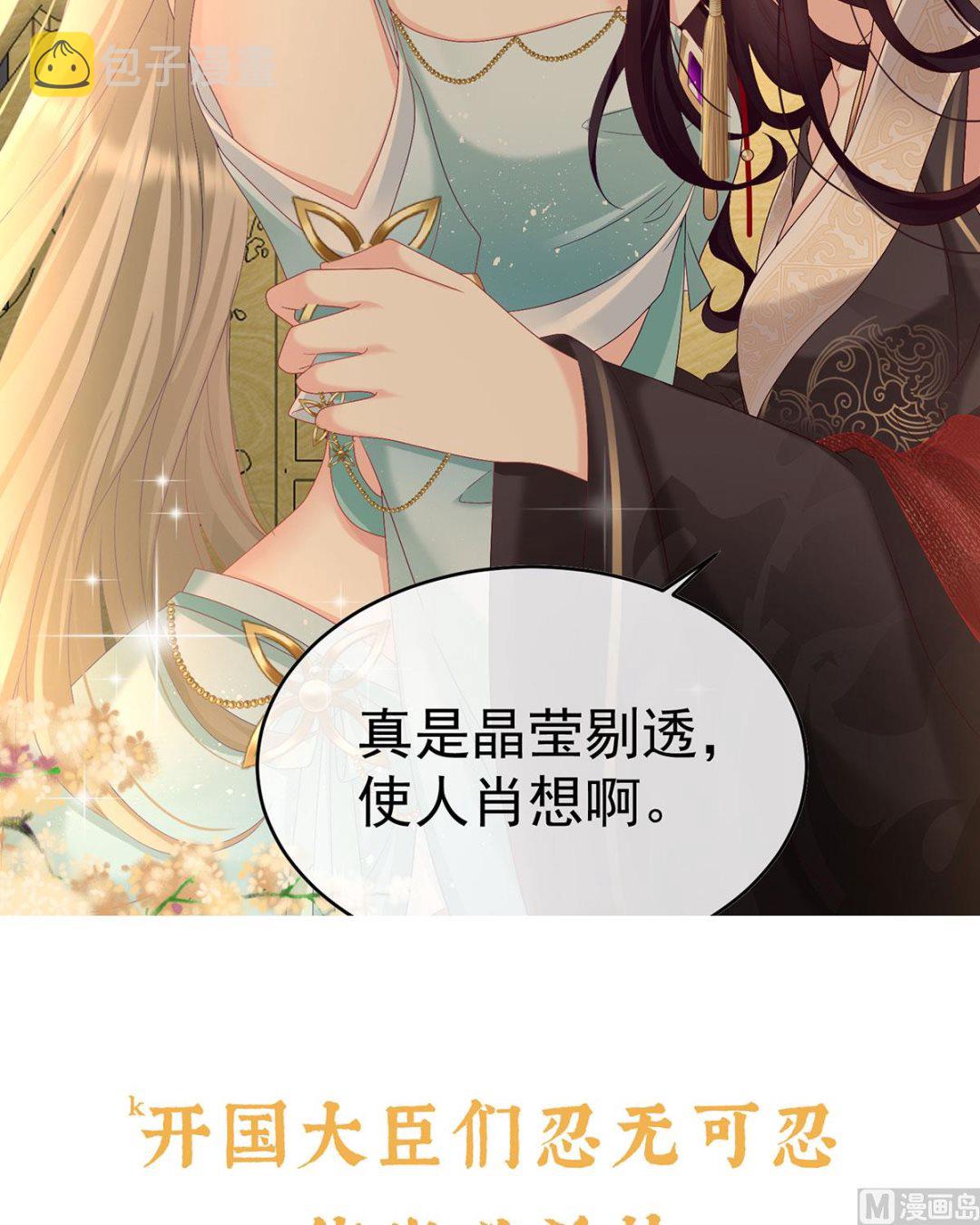 预热：小皇后10