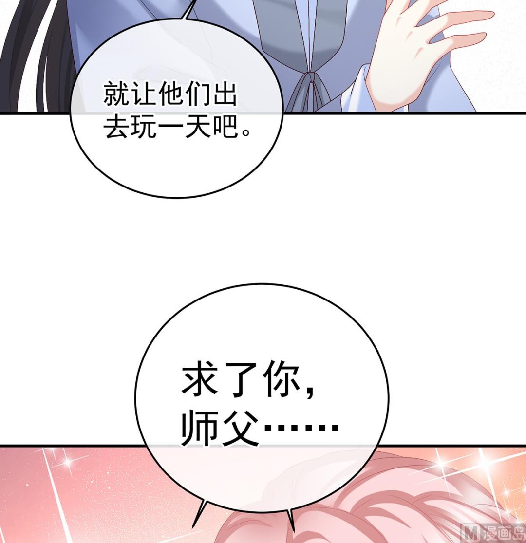 第36话 我竟把他忘了12