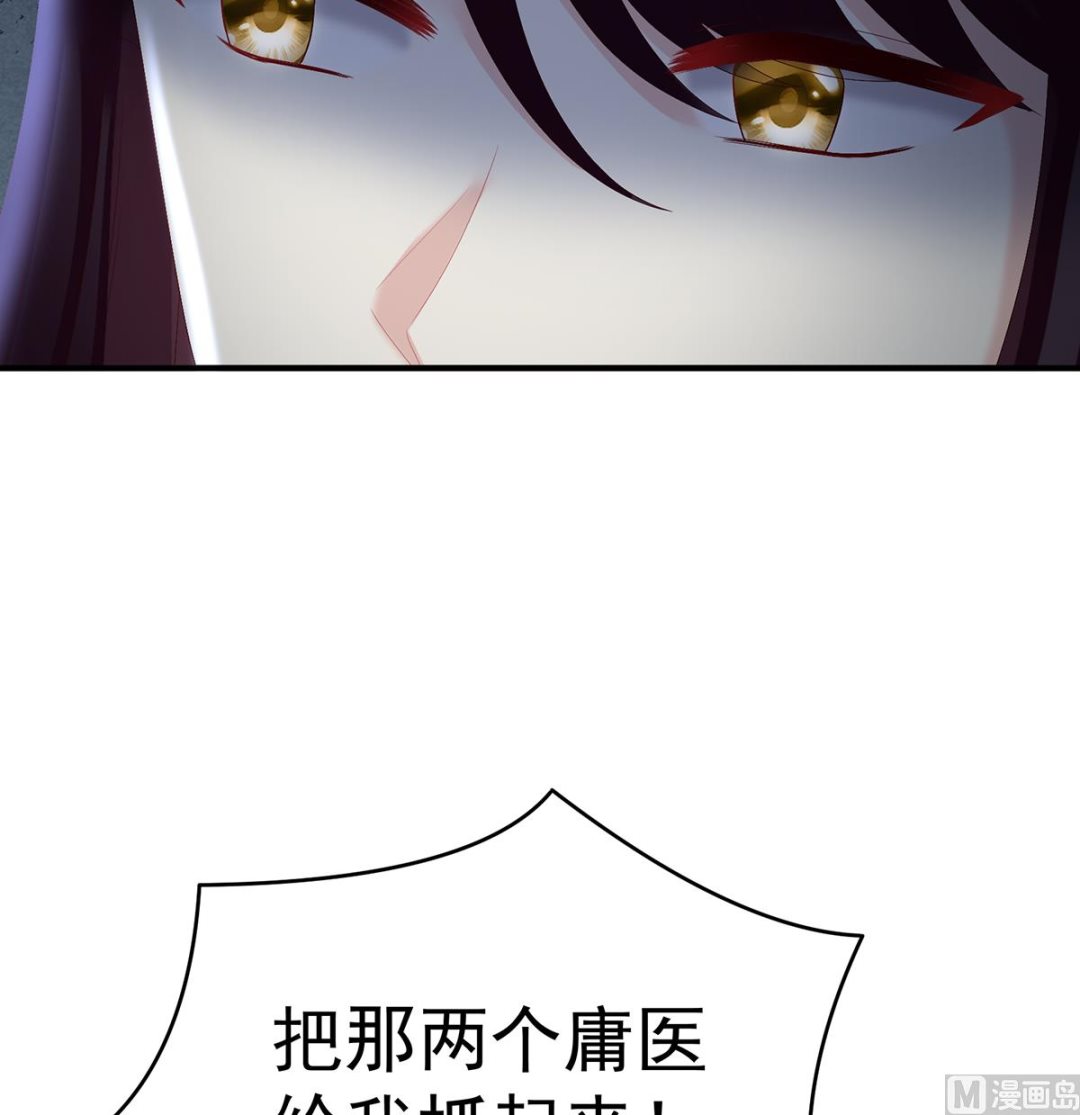 第45话 再次有孕63