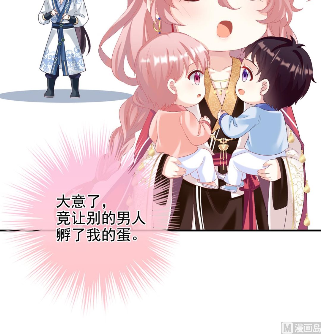 第68话 小舅子找上门71