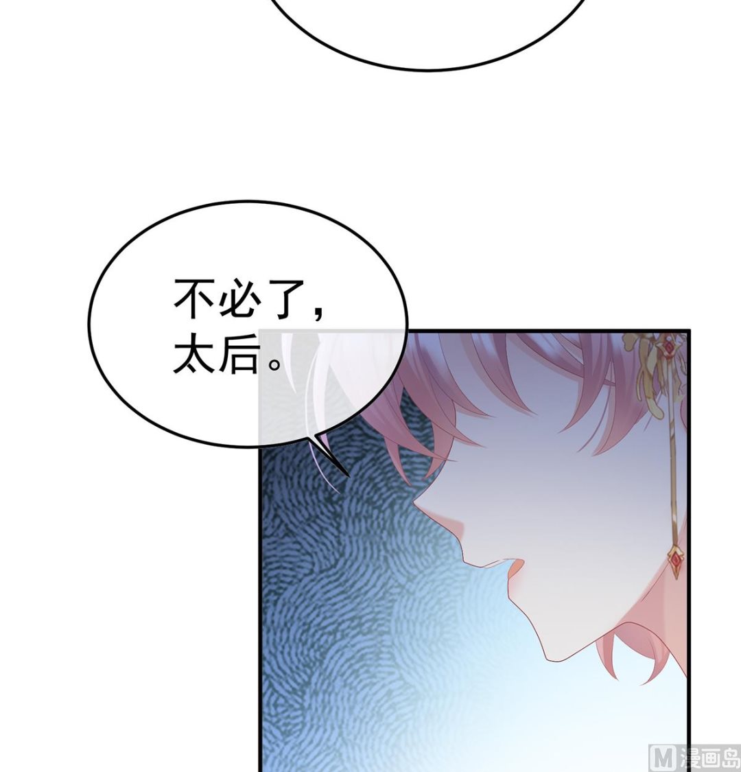 第107话煜王59