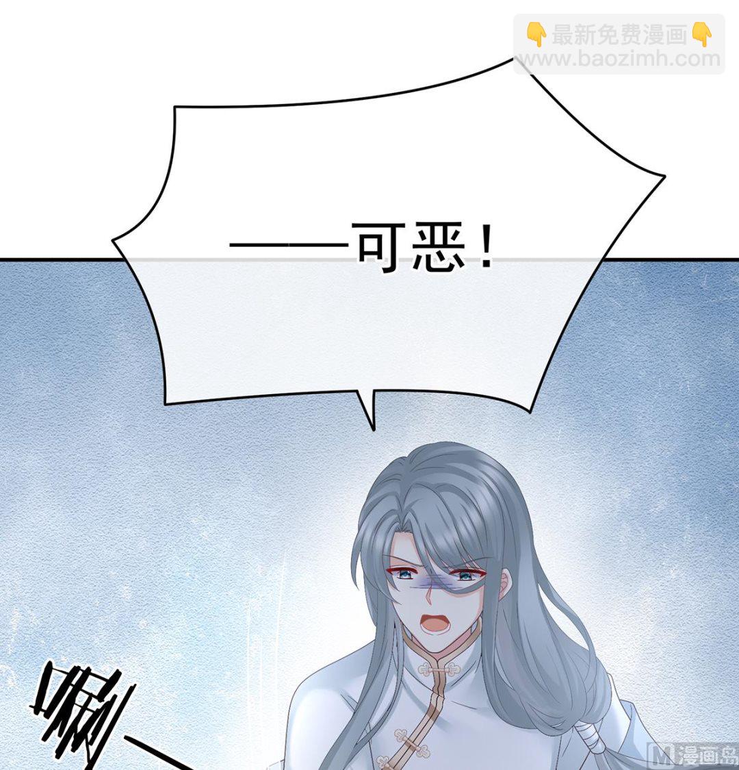 第41话 夺女49