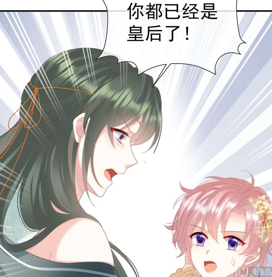 第123话 喜欢的人6