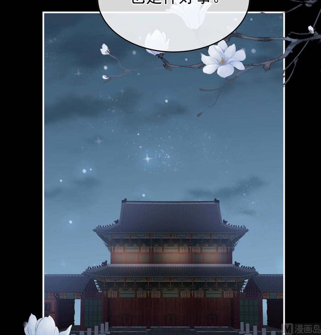 第46话 马上办婚礼62
