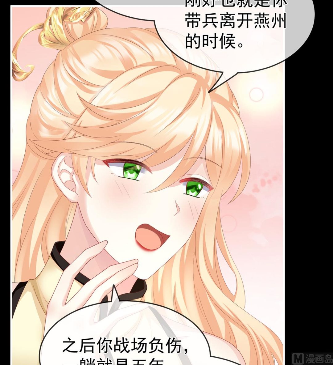第18话 那孩子不会是我的吧？15