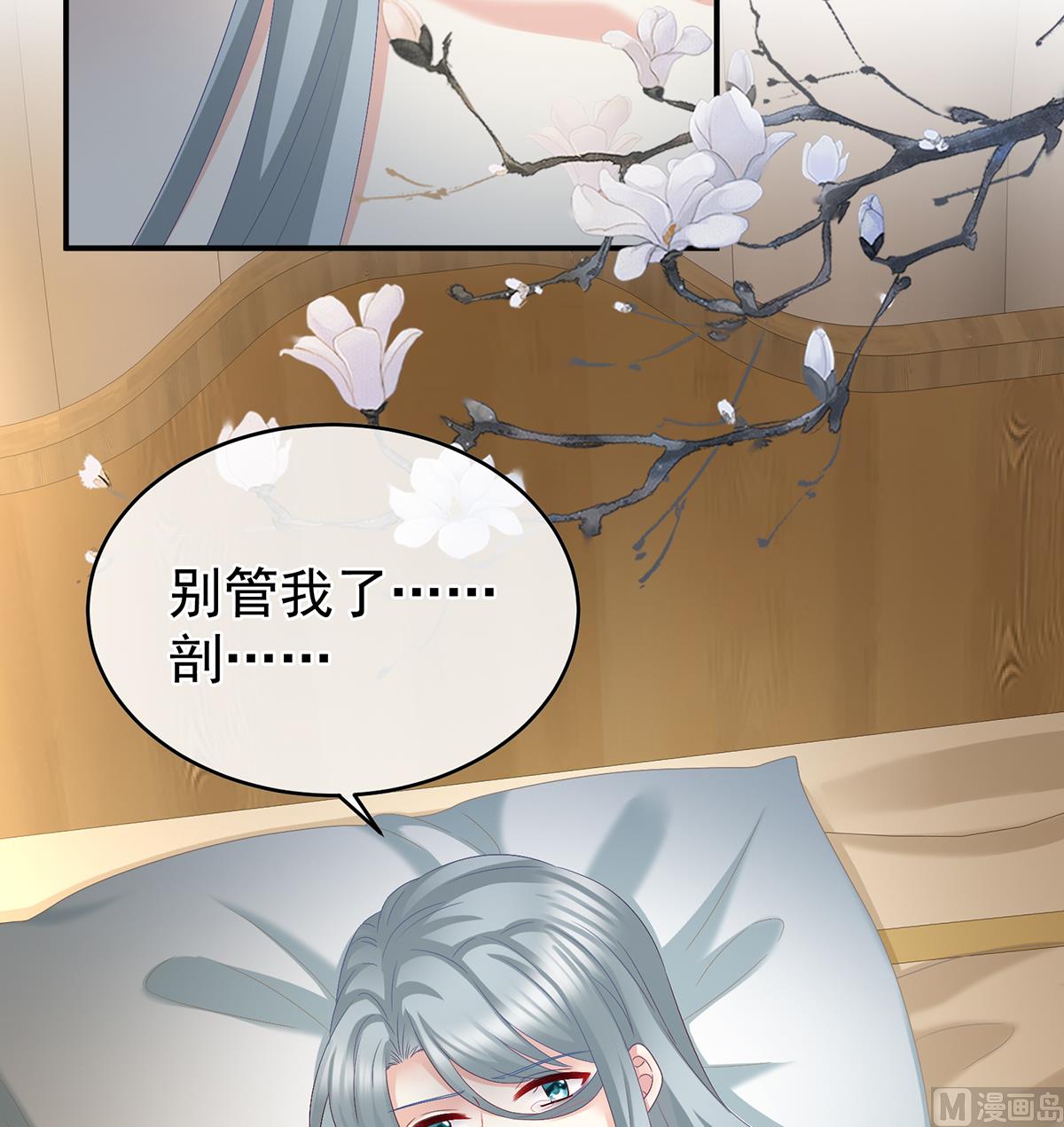 第51话 难产53