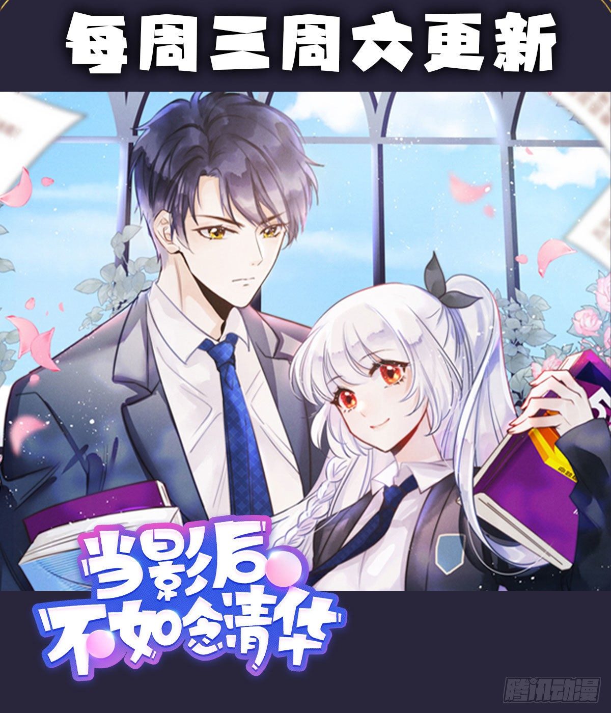 给我打66