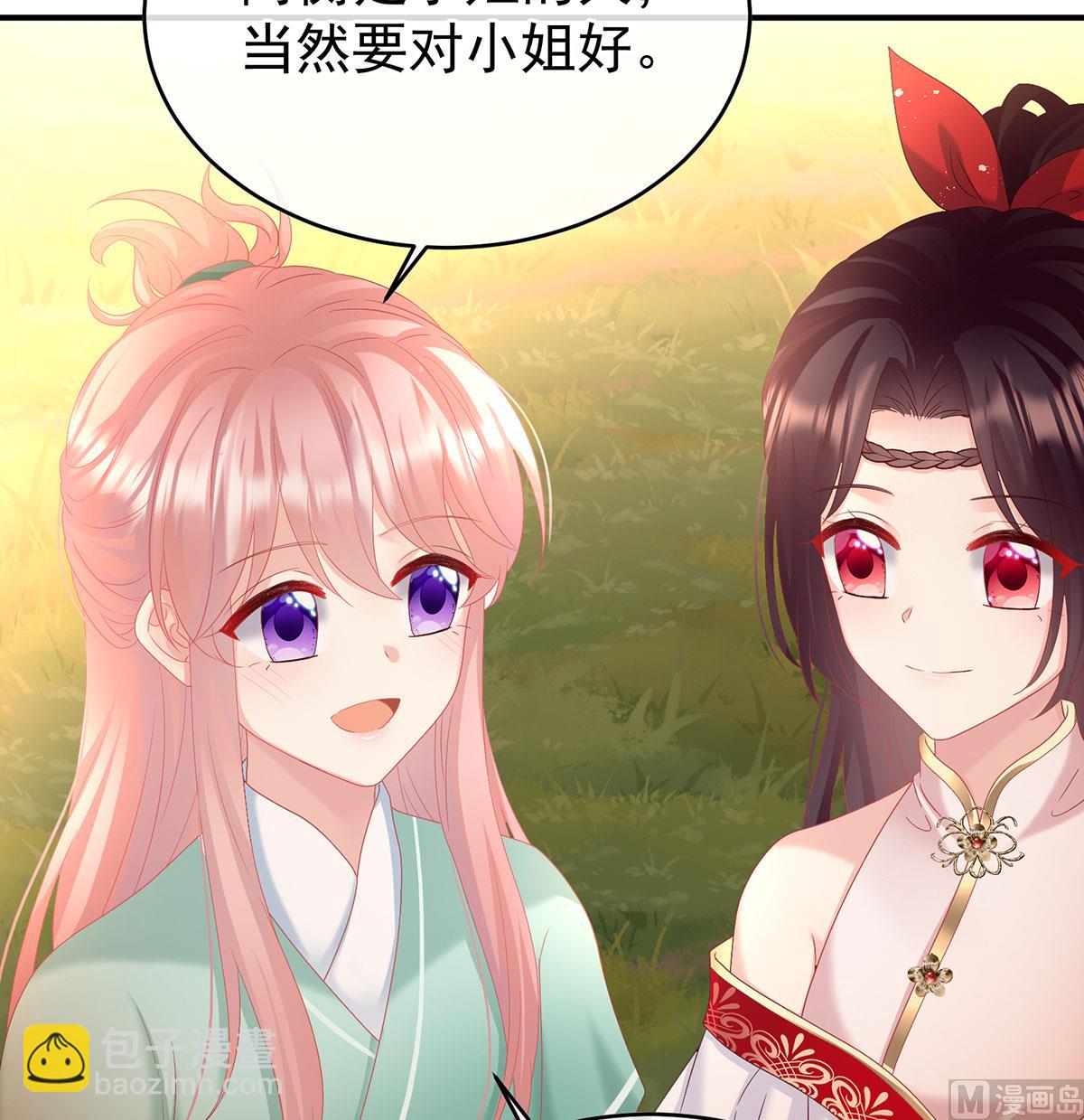第136话 青梅两小66