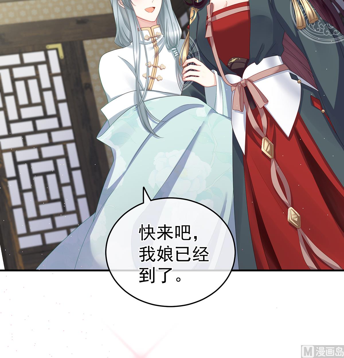 第21话 天造地设的一对儿51