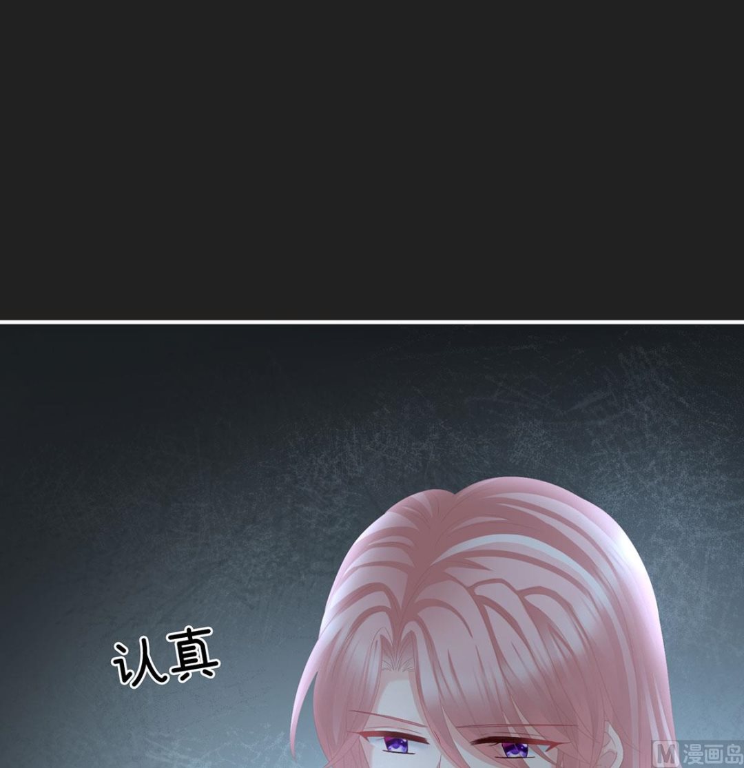 第31话 笼中鸟39
