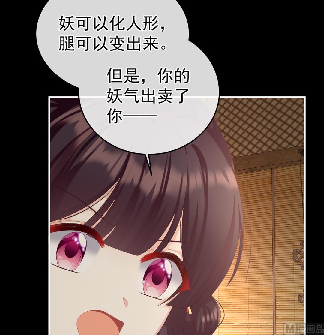 第64话 把人家弄疼了36