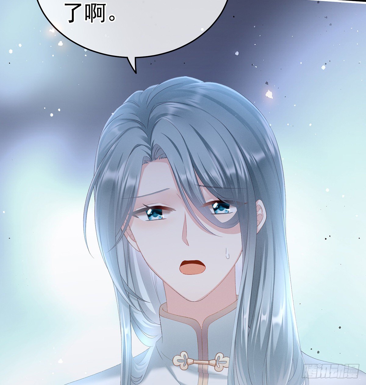 贞洁烈男6