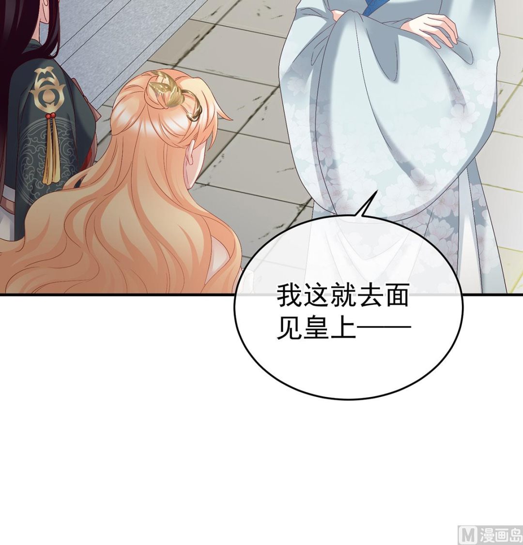 第52话 顽强的小生命49