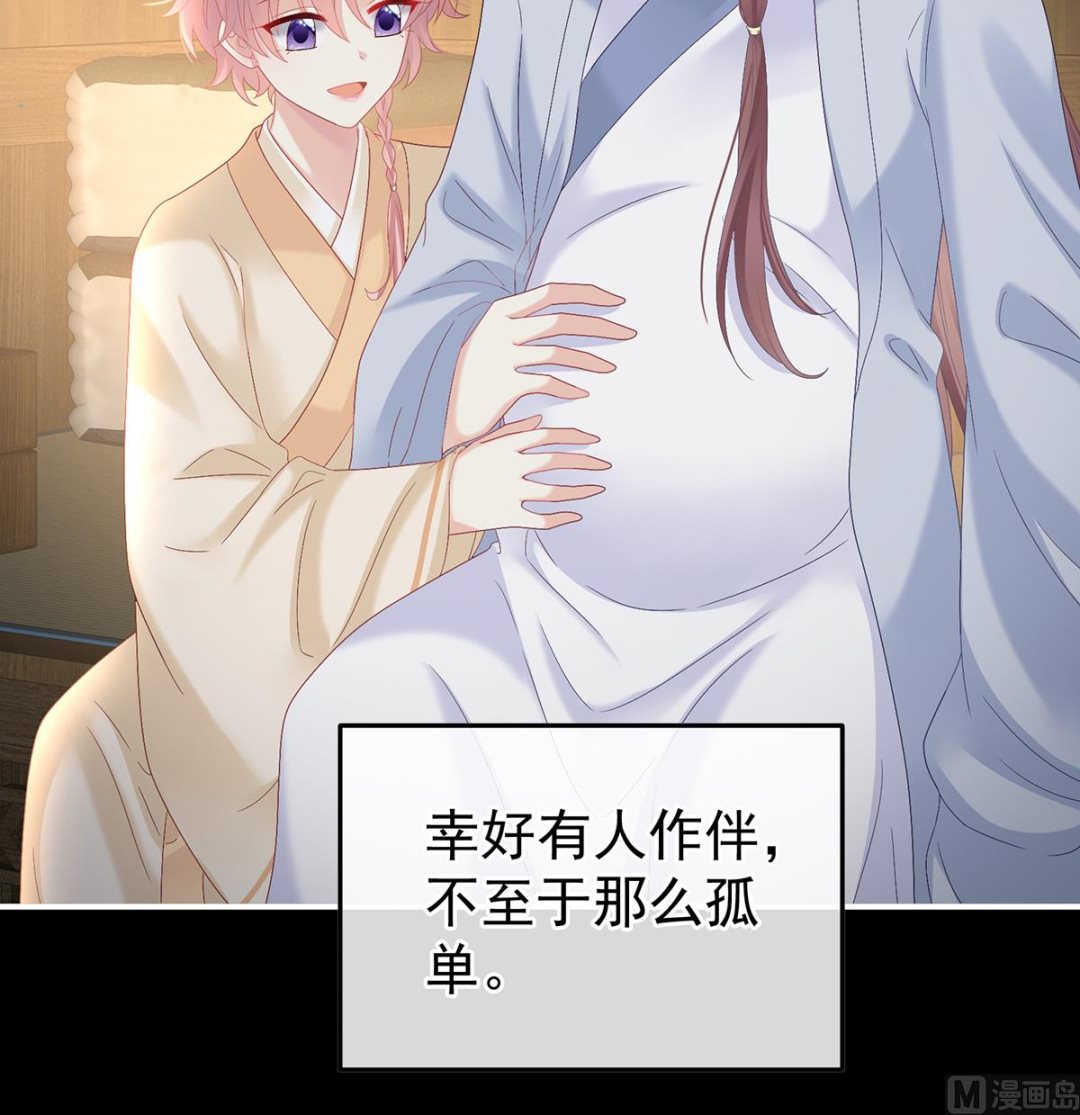 第130话 五年后3