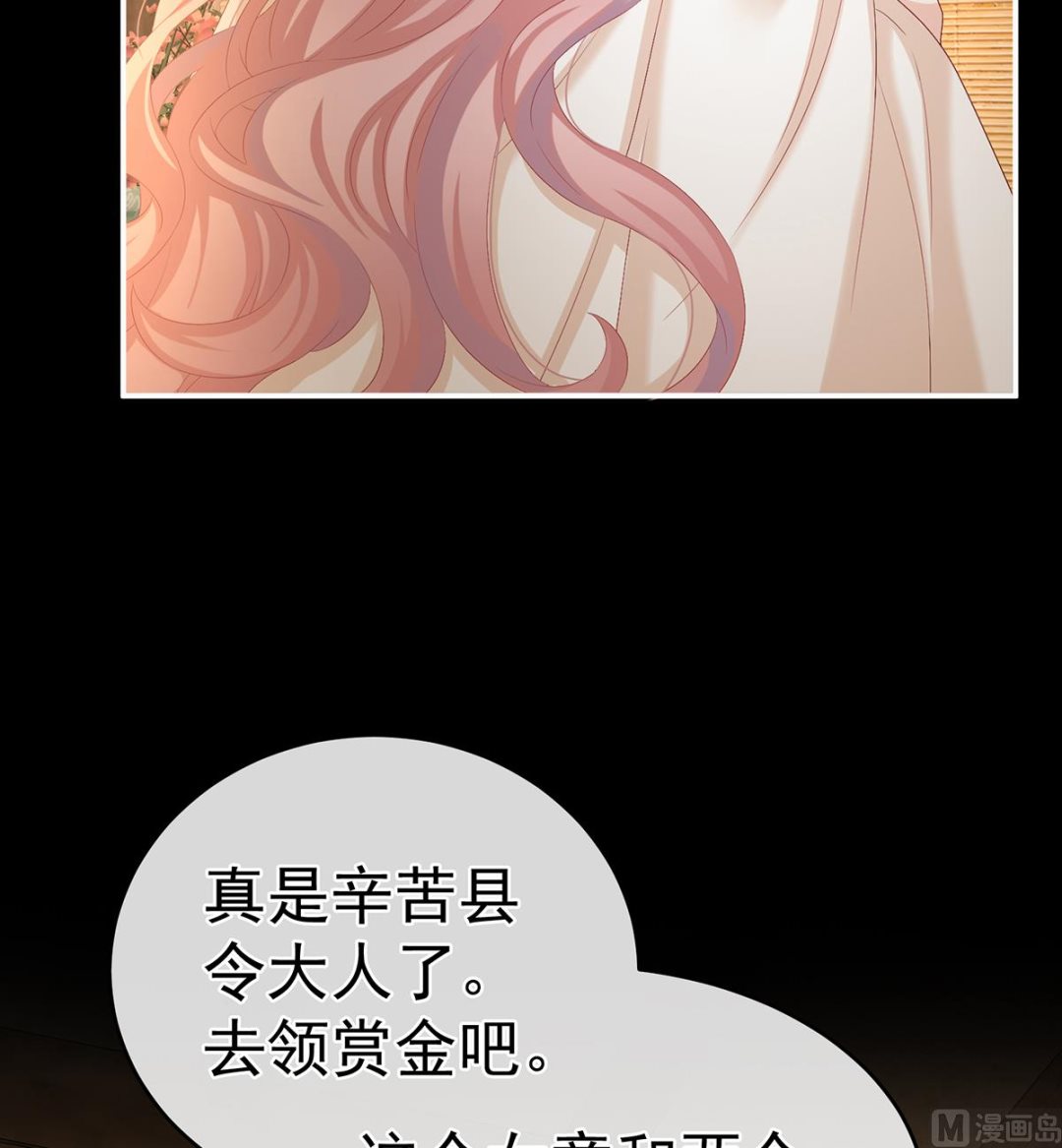 第64话 把人家弄疼了55