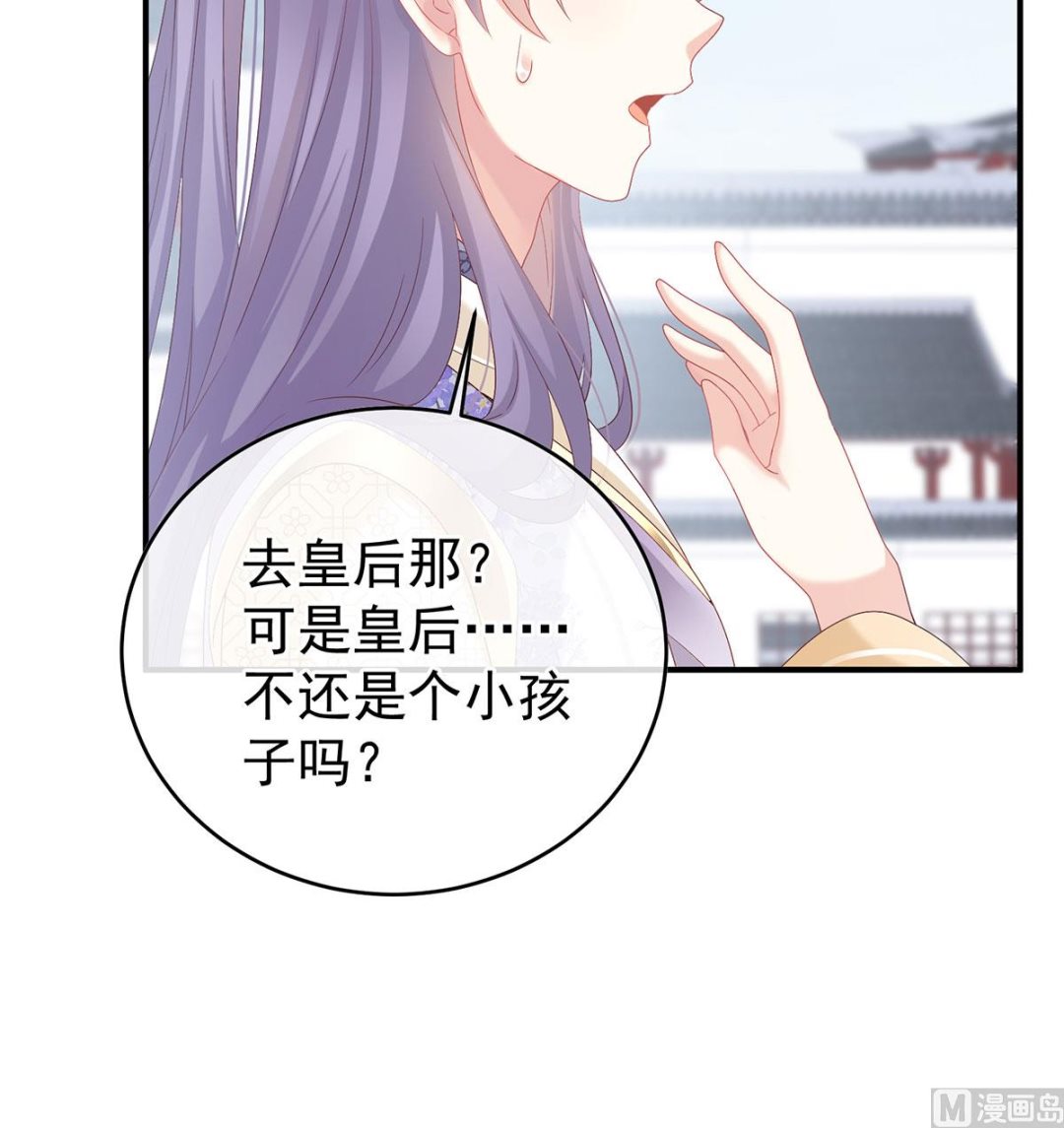 第104话这是朕为你打下的江山50