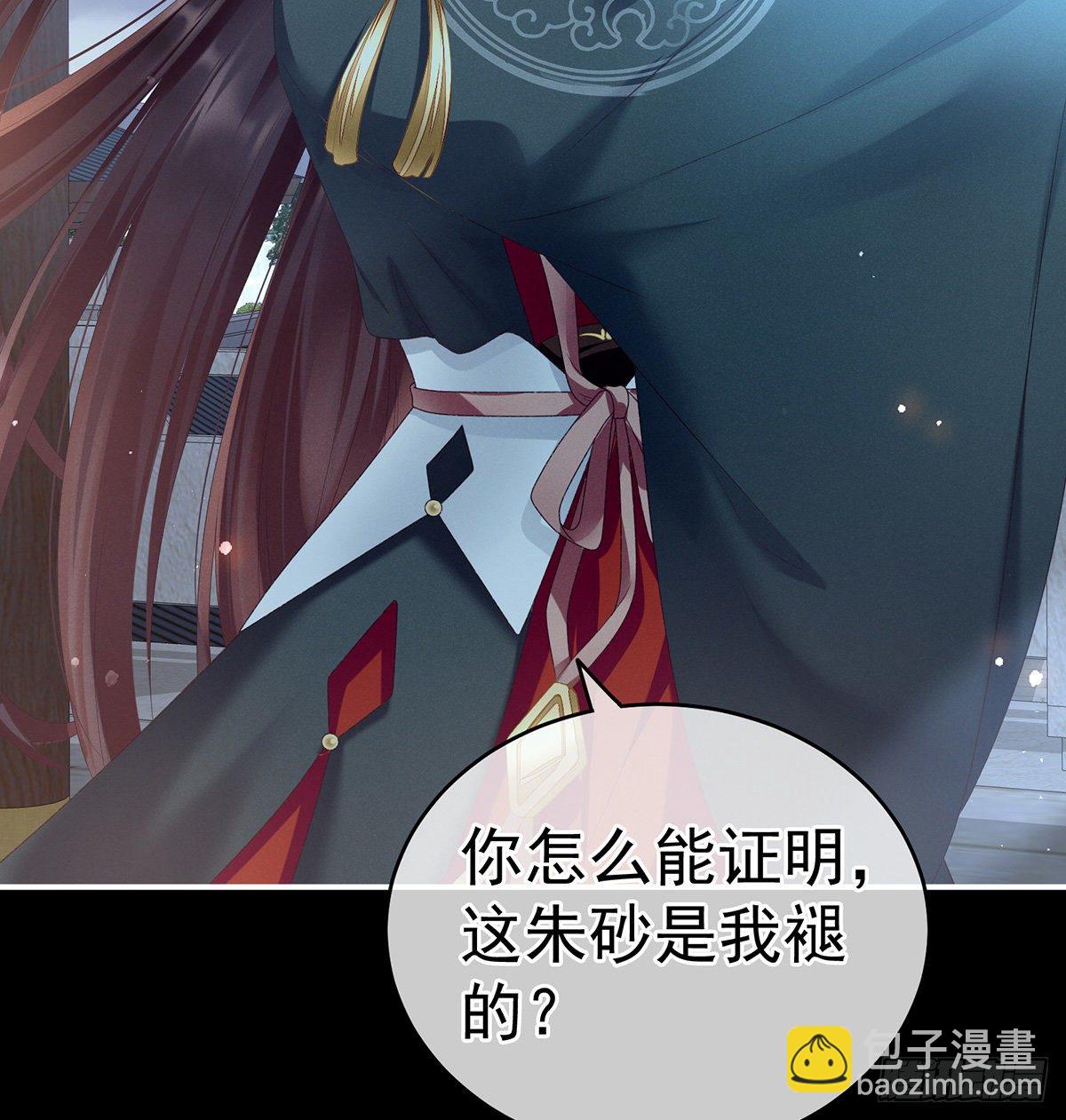 贞洁烈男12