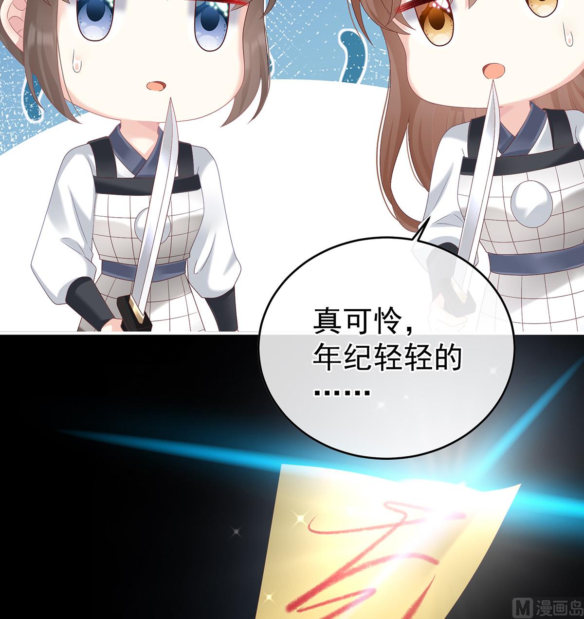 第61话 蛋碎！49