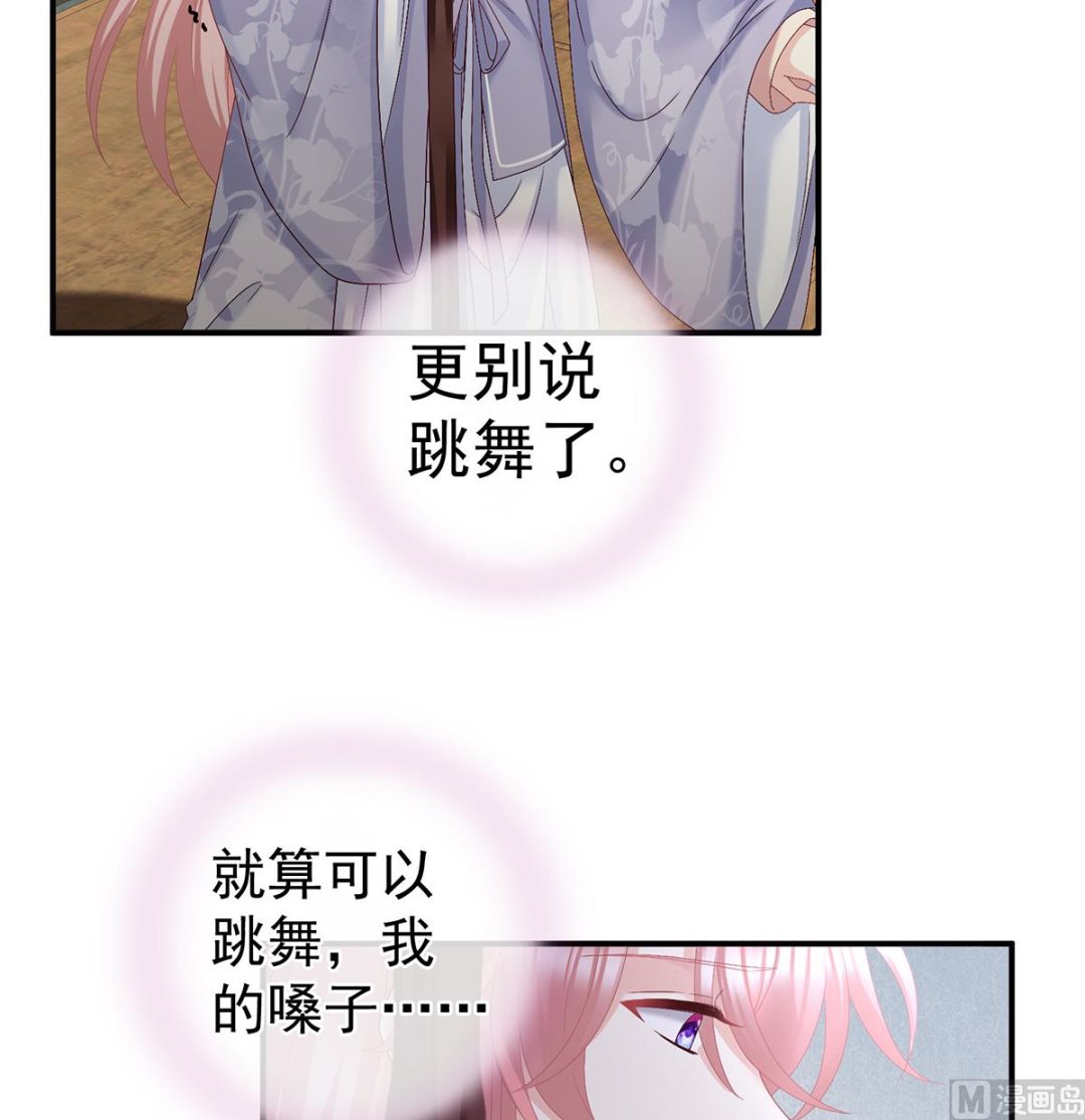 第33话 让他安心走吧49