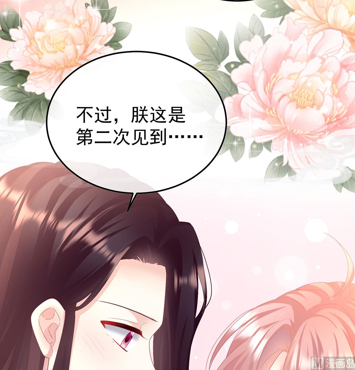 第105话洞房花烛夜51