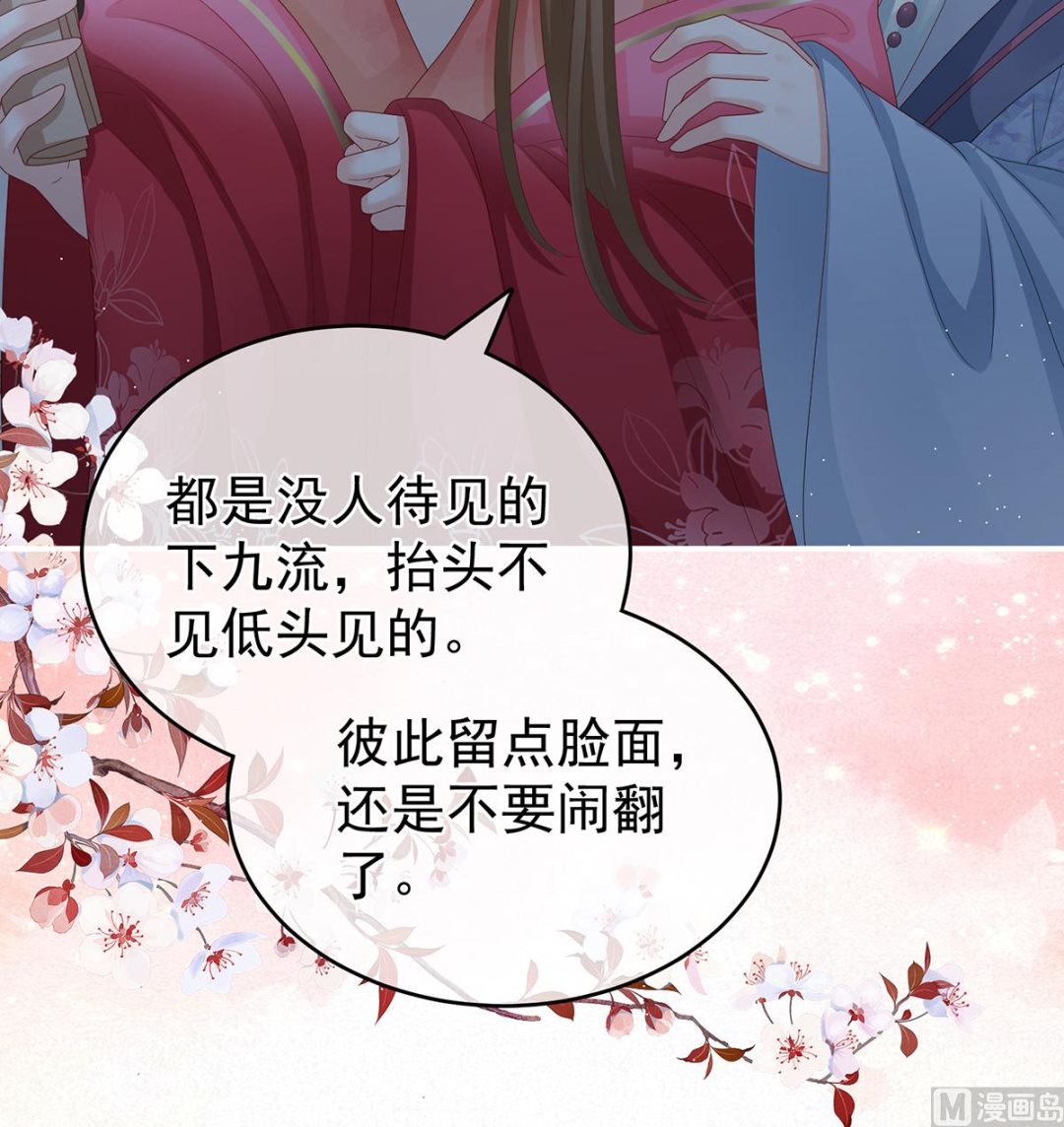 第33话 让他安心走吧23