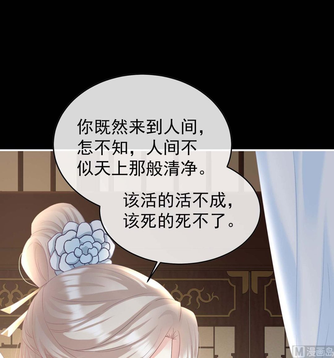 第92话 大决战33
