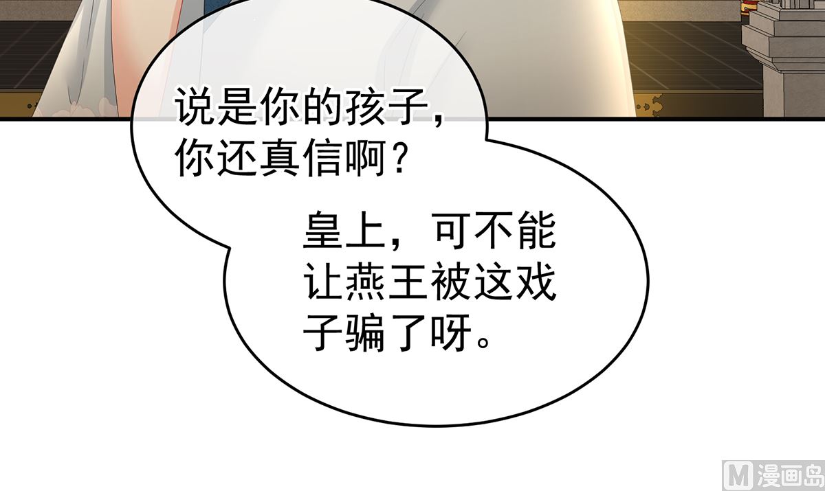 第44话 求婚旨52