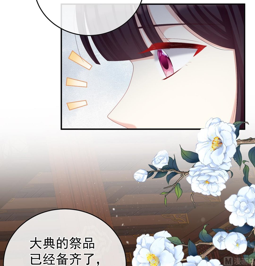 第59话 喜得双蛋7