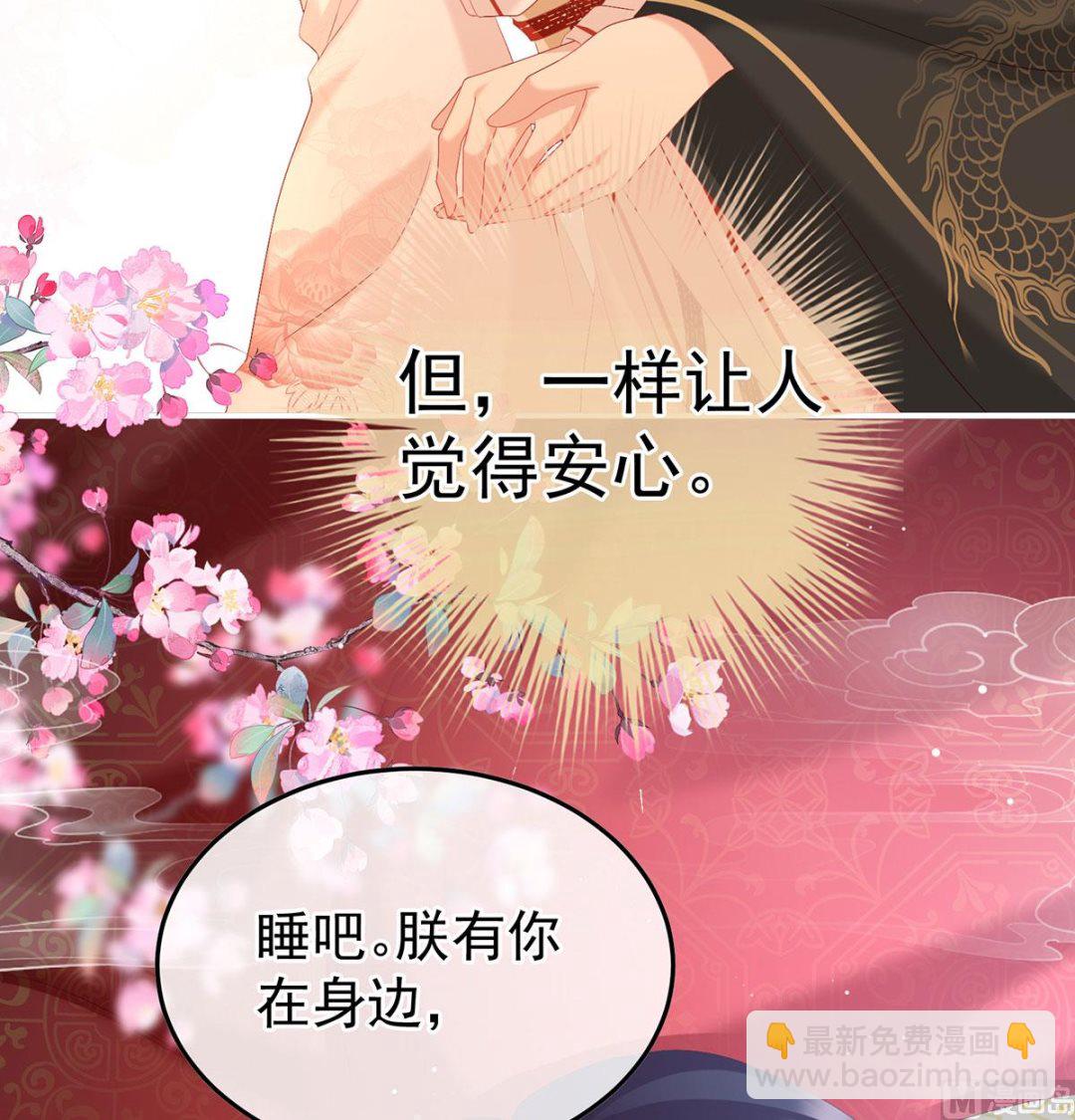 第115话 落花有意流水无情55
