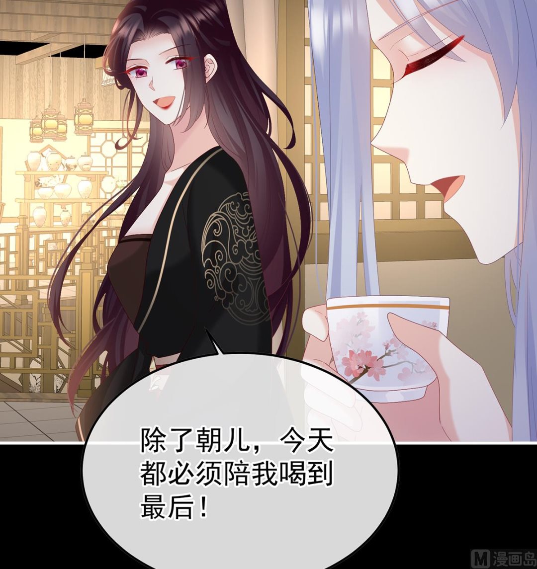 第120话 醉酒28