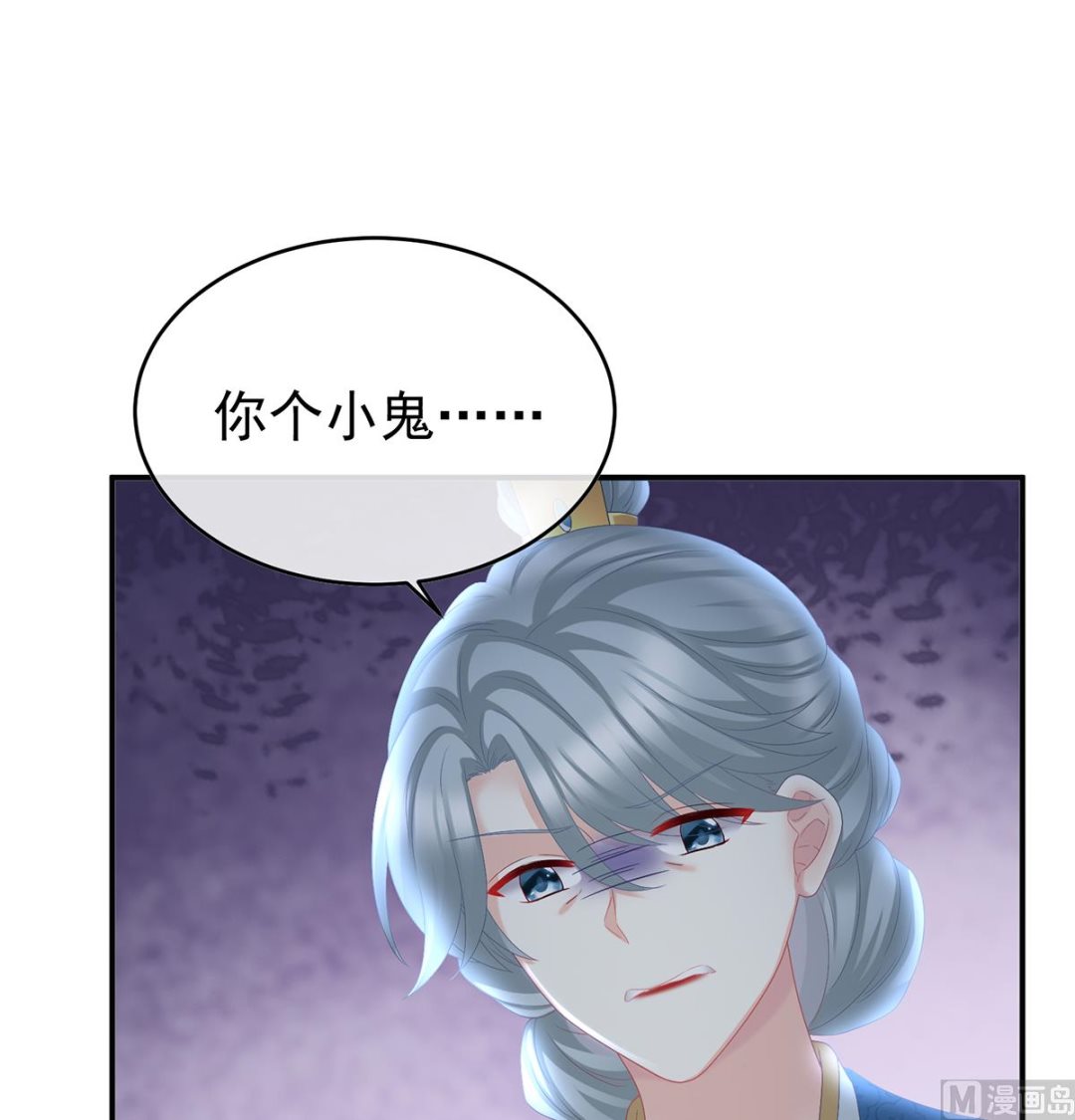 第48话 赶出燕王府48