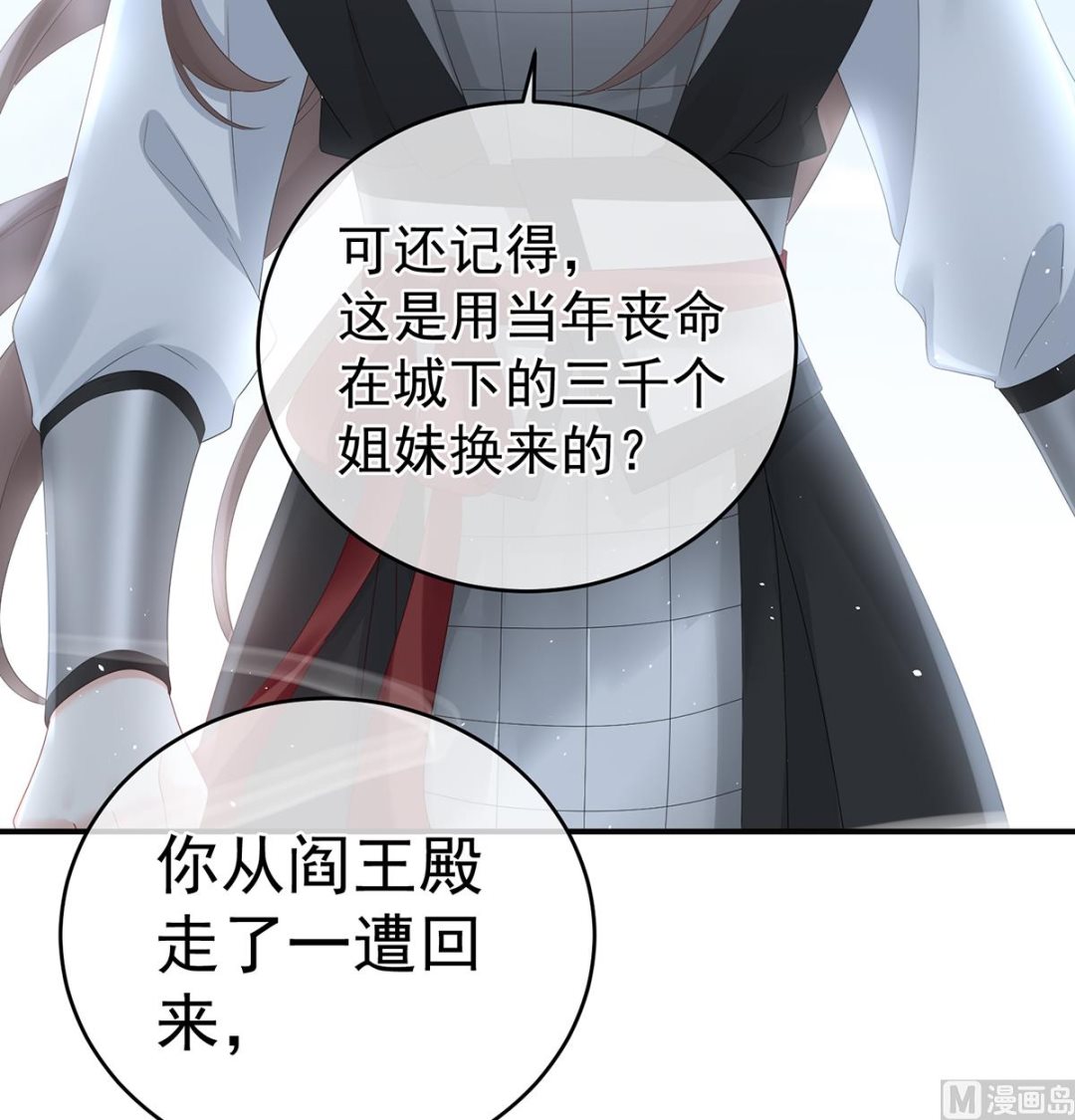 第53话 孕期帮助46