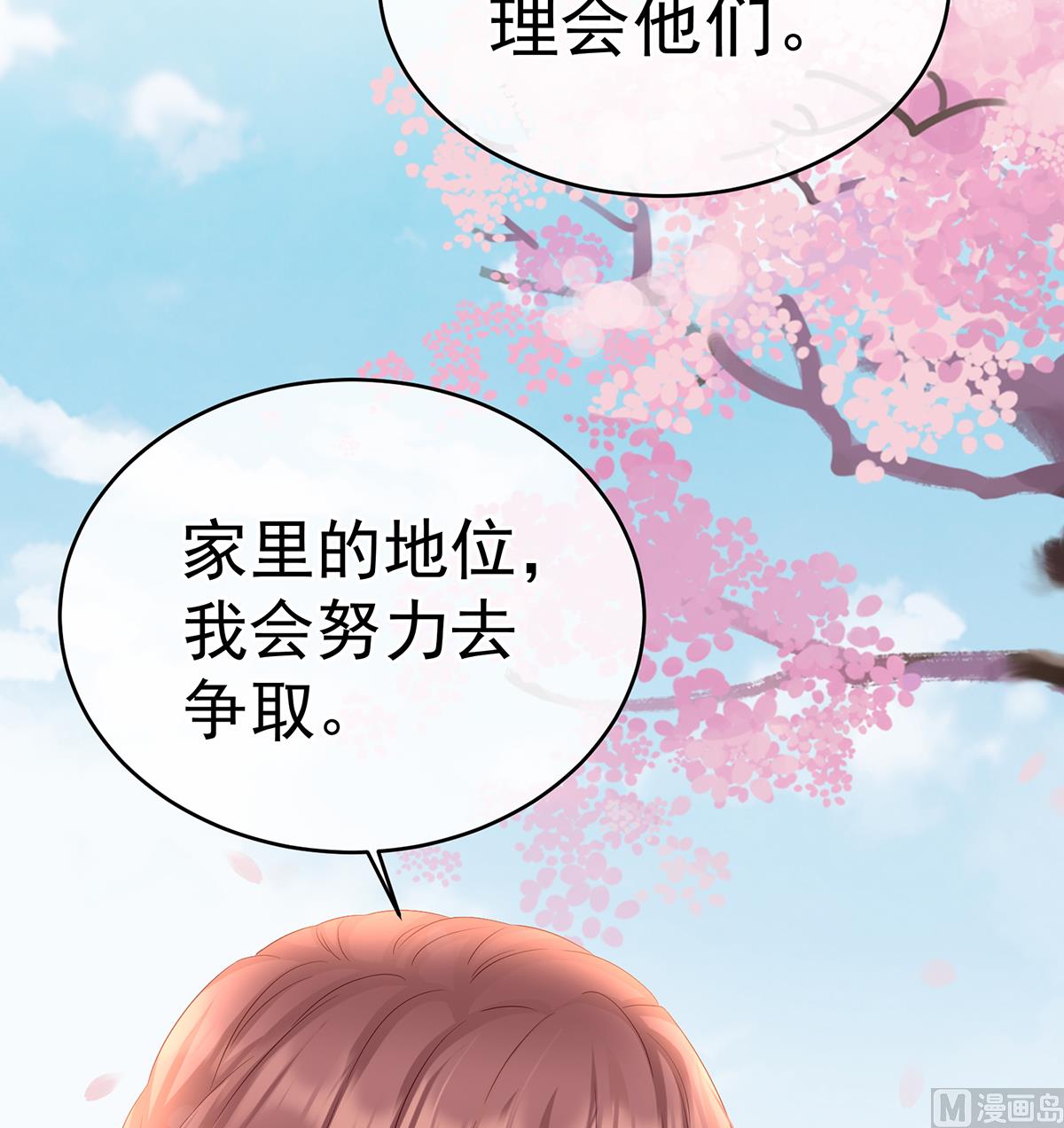 第101话参加选秀66