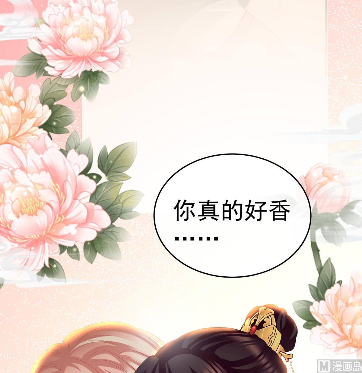 第38话 轻点儿......45