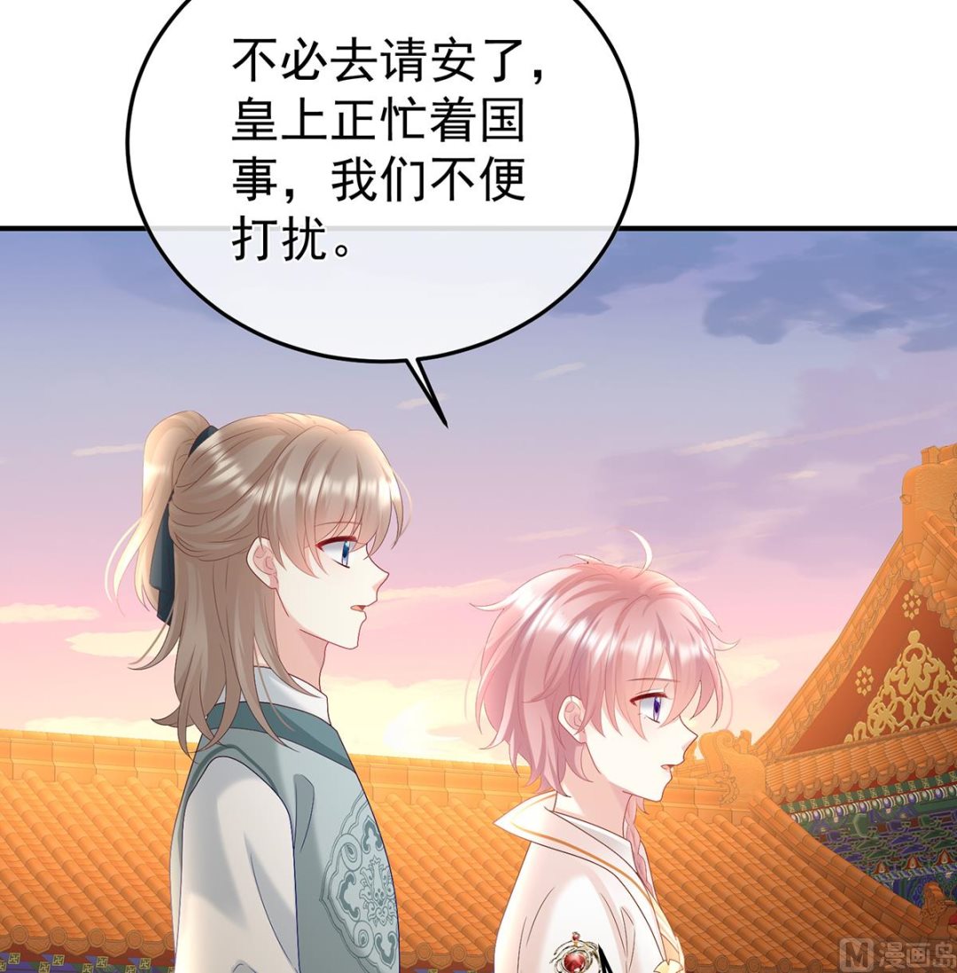 第108话抱着睡18