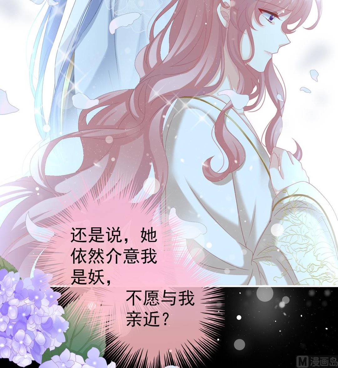 第77话 还想要几个孩子60