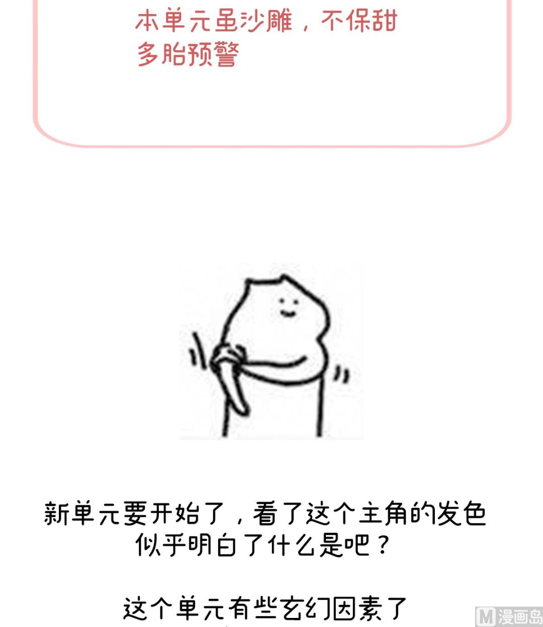 预热  双喜临门11