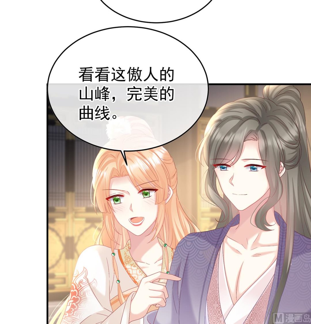 第102话被皇上相中了！12