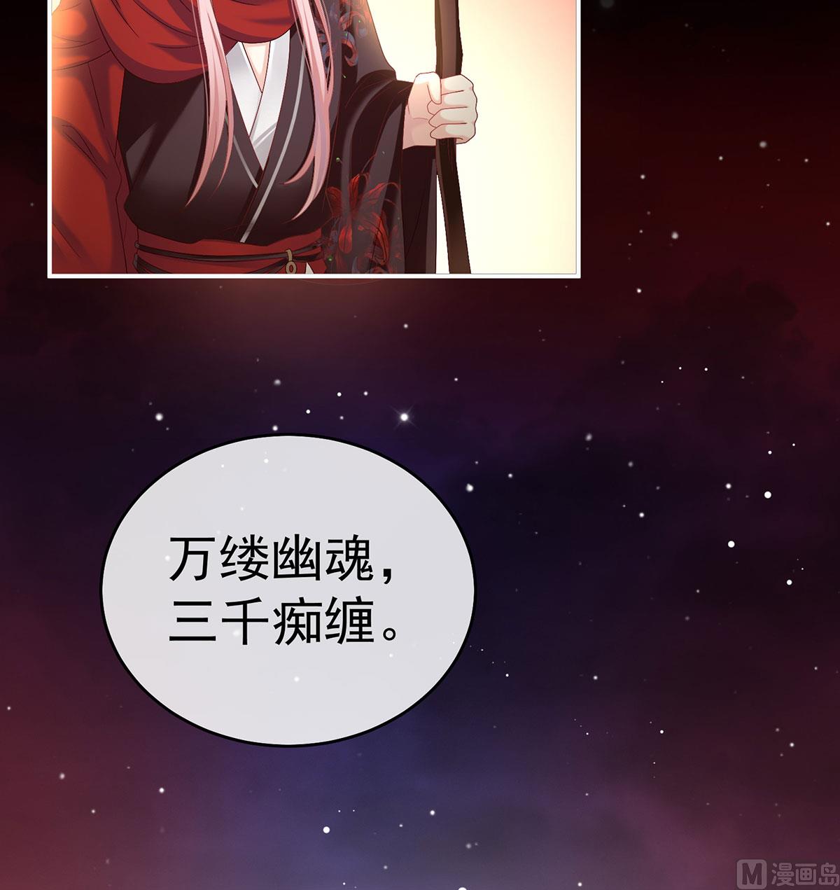 第76话 我只是担心她26