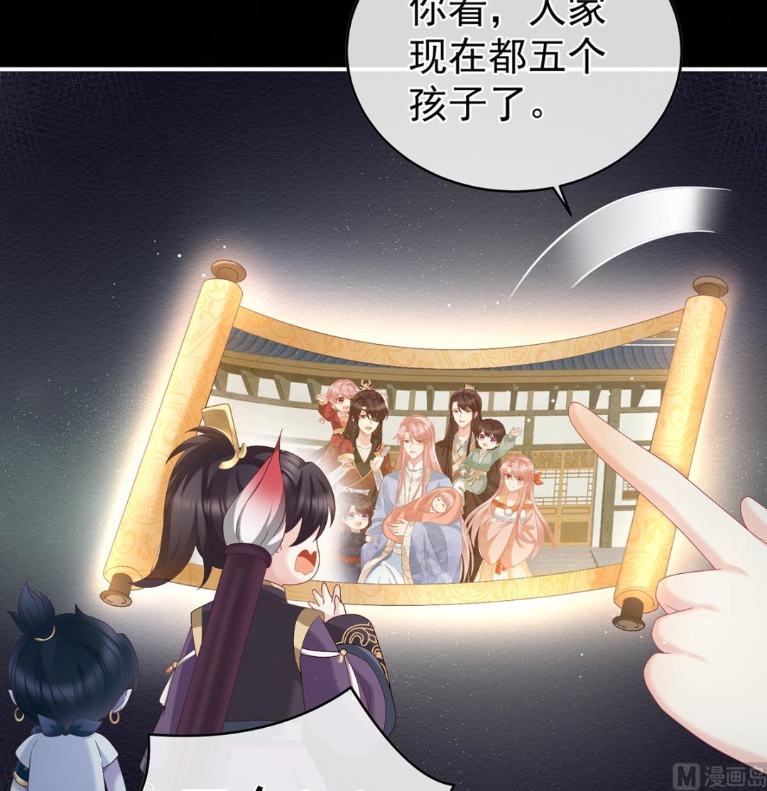 第56话 是你阎王奶奶15
