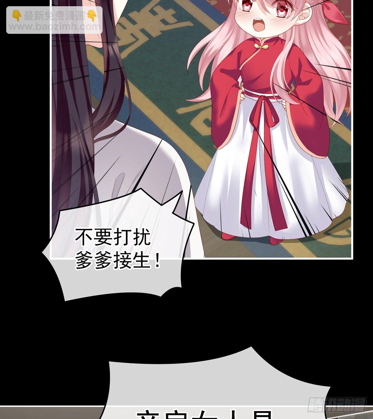 接生18