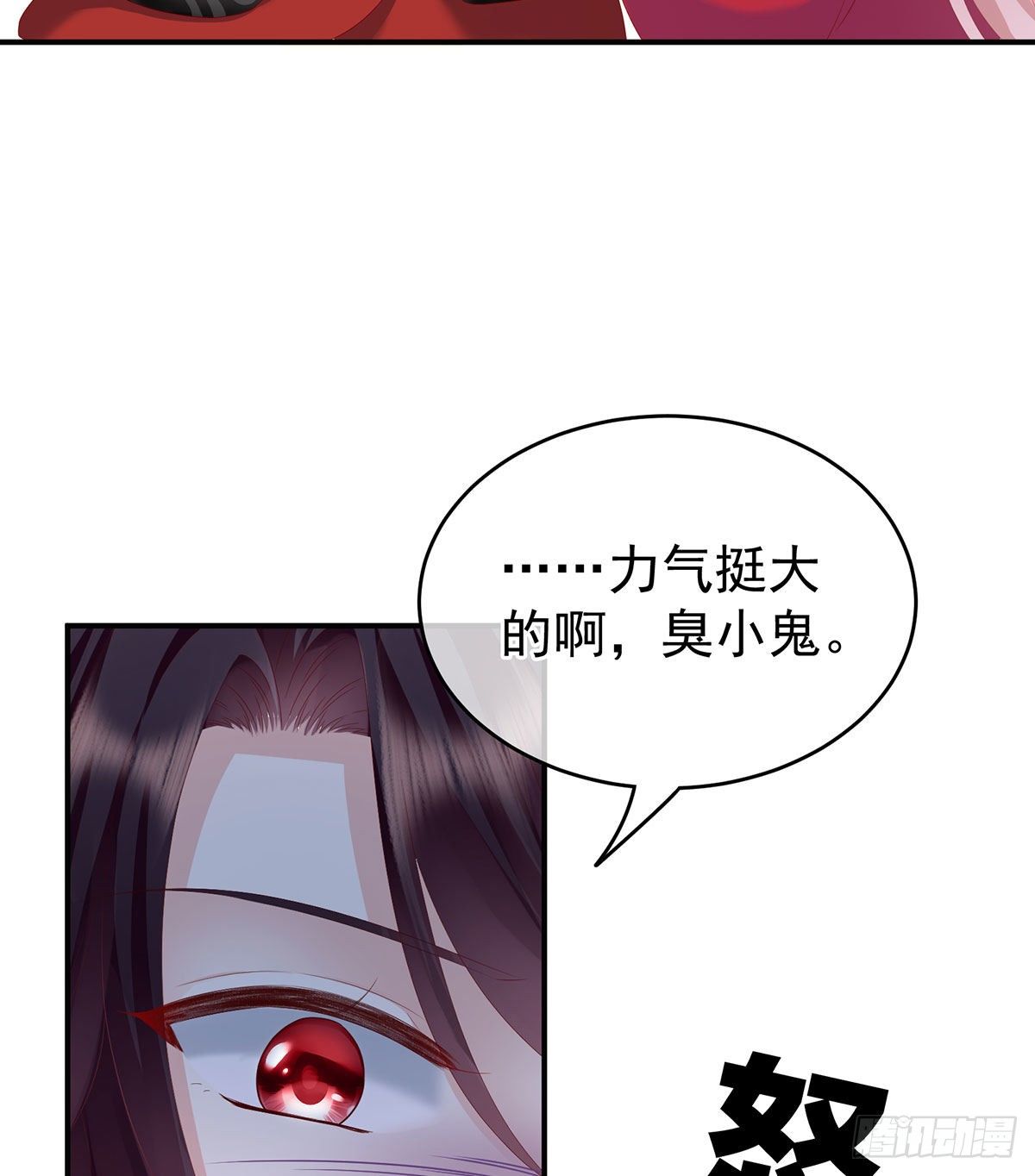 把爹爹弄哭了45