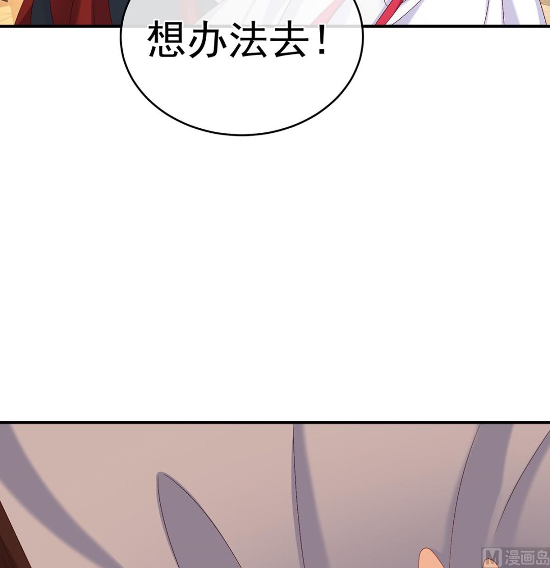 第33话 让他安心走吧59