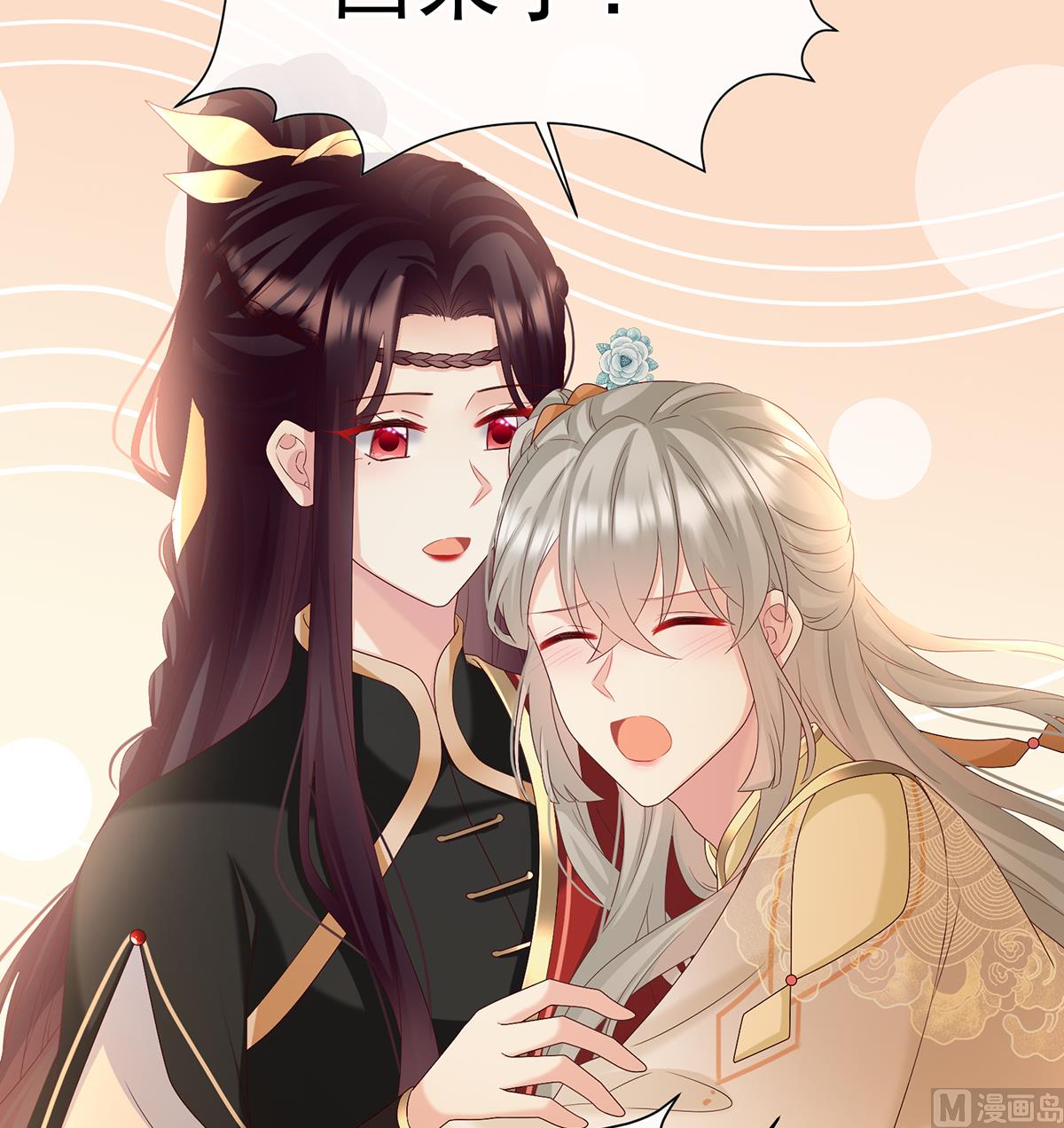 第141话 你就是那只狗！50