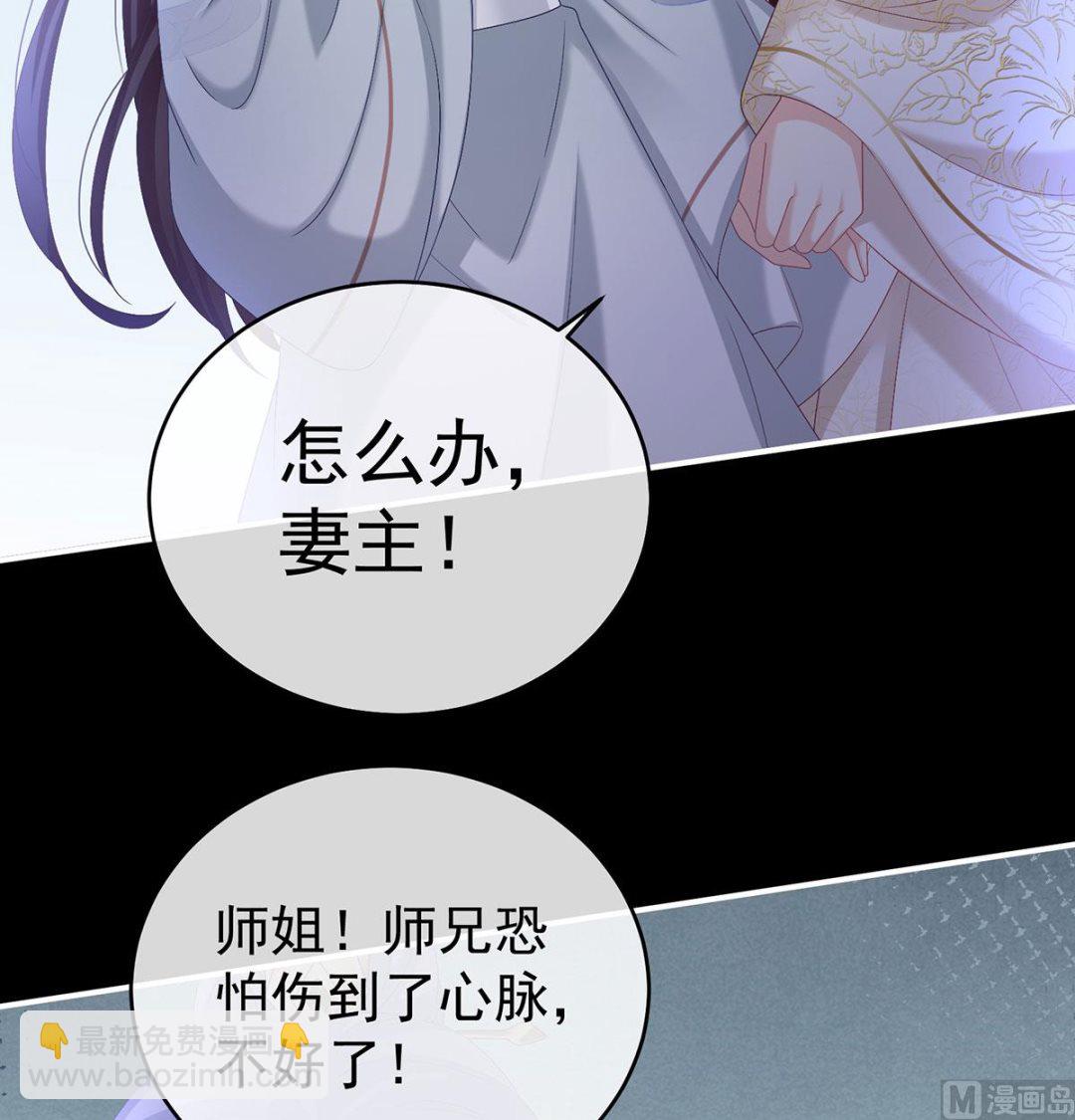 第74话 无常索命15