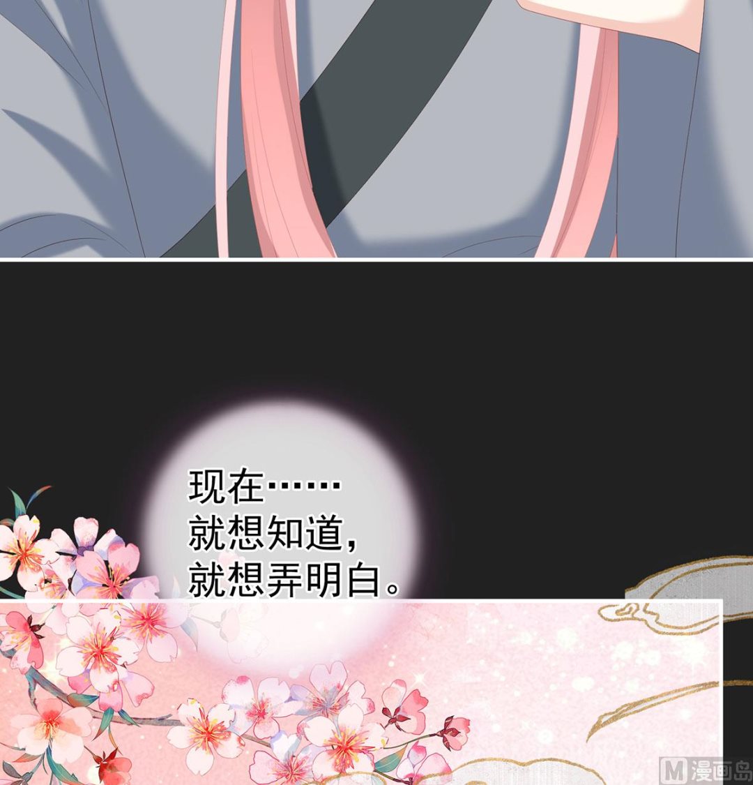 第29话 生几个都可以！23