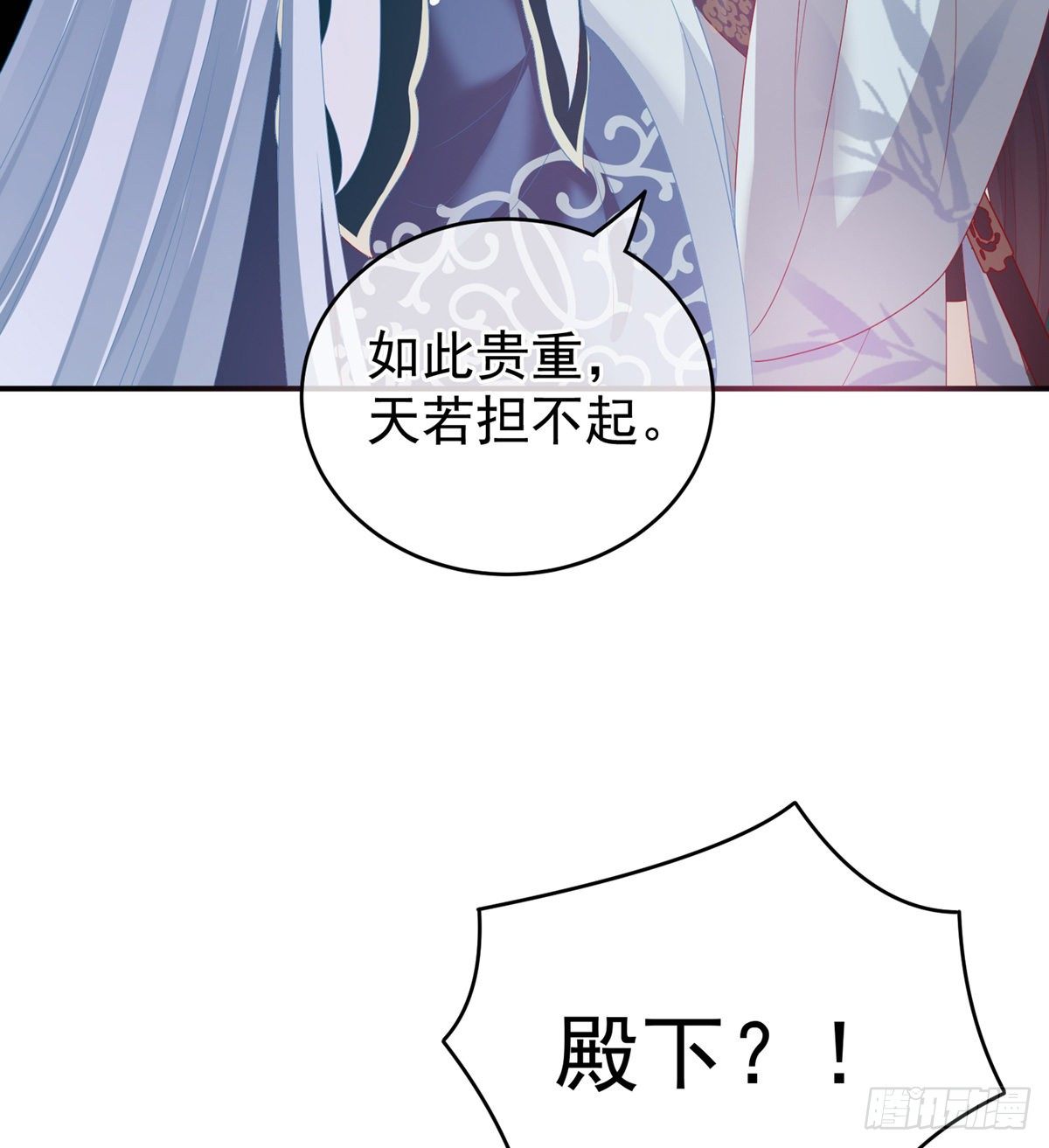 花伶献身34