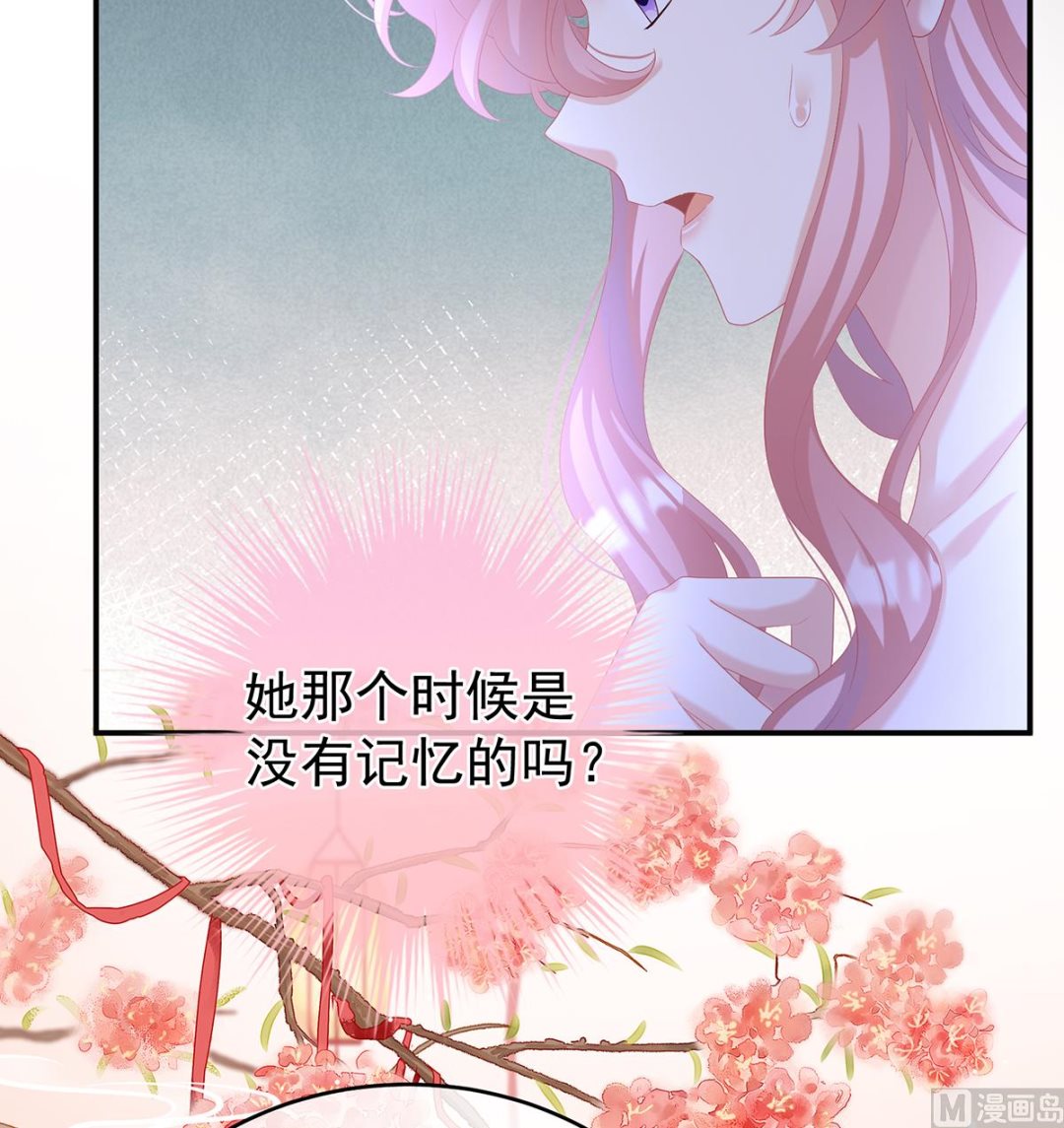 第68话 小舅子找上门18