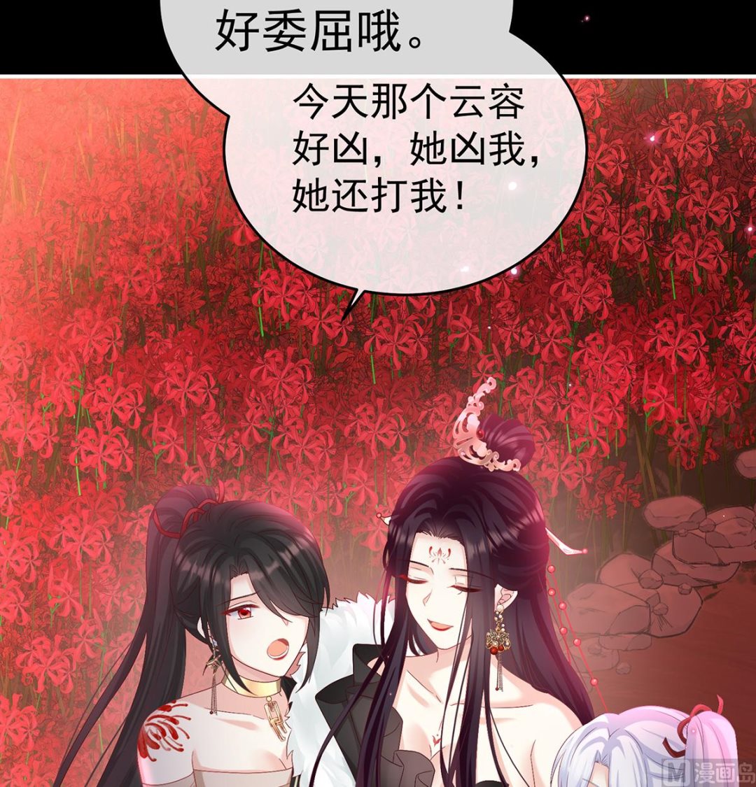 第75话 奈何桥上有情人62