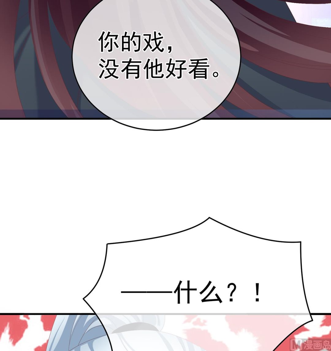 第26话 你没有他好看27